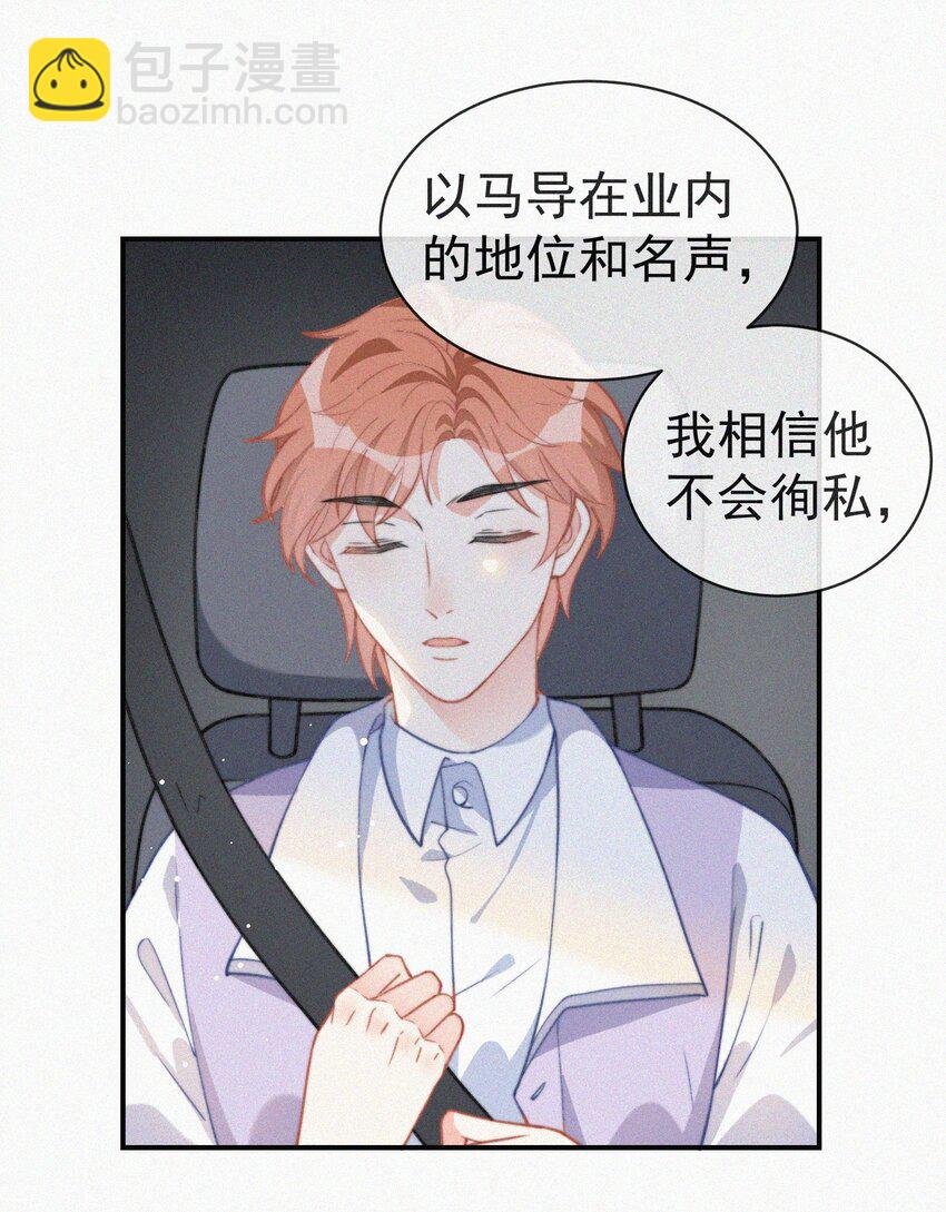 005 协议的真相