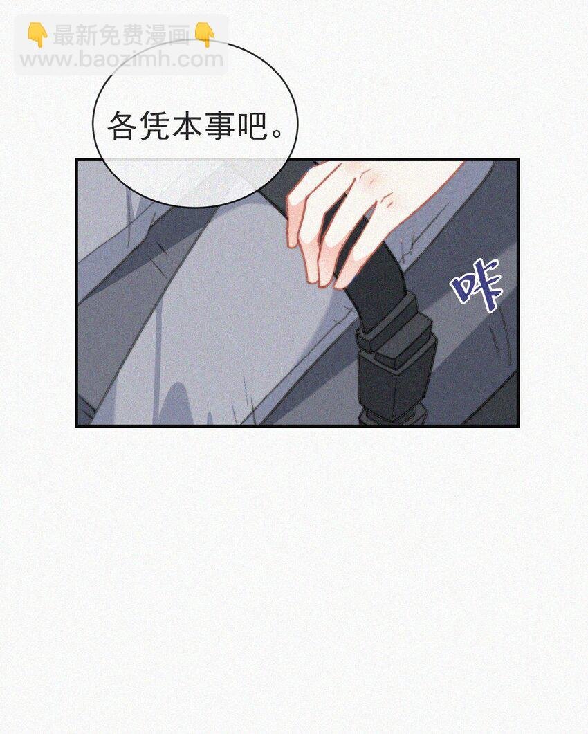 005 协议的真相