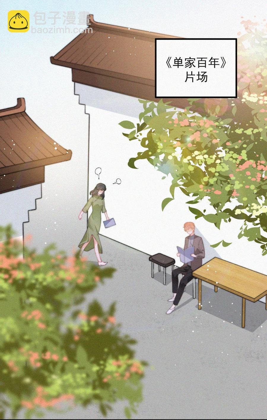 059 你是他的光