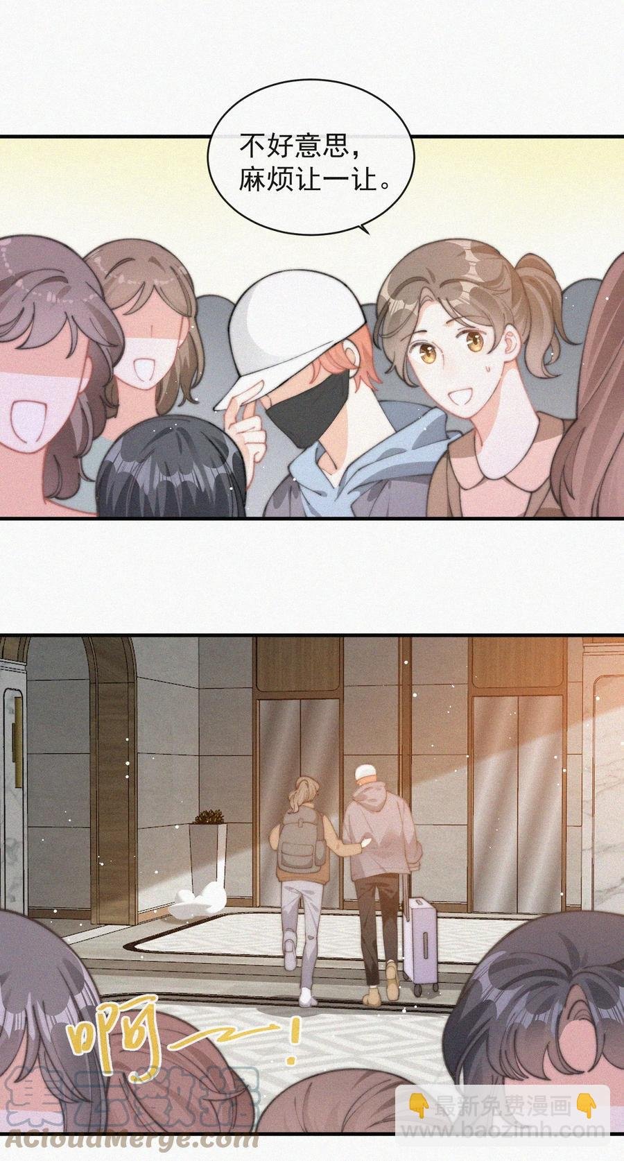 059 你是他的光