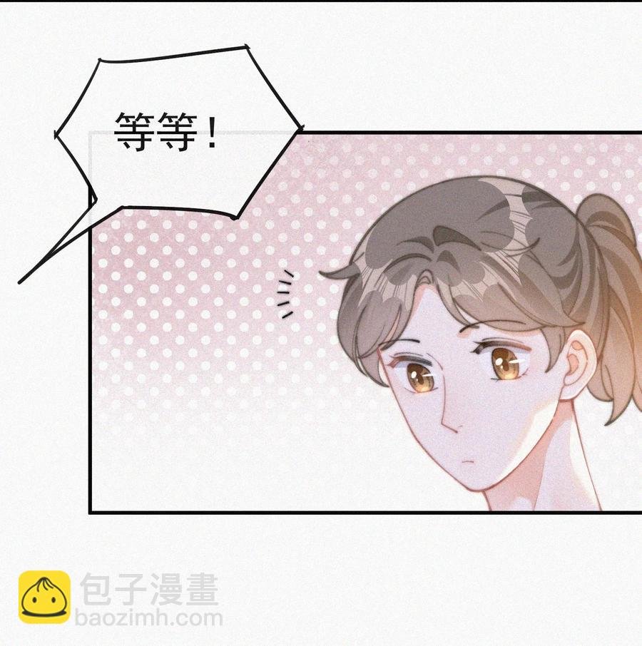 059 你是他的光