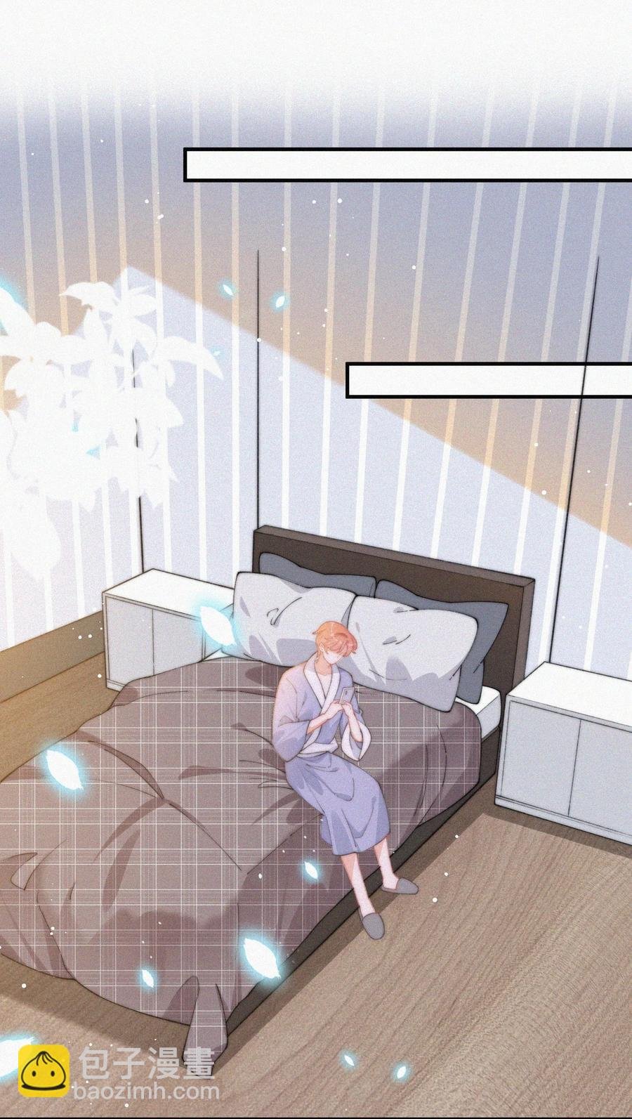 059 你是他的光