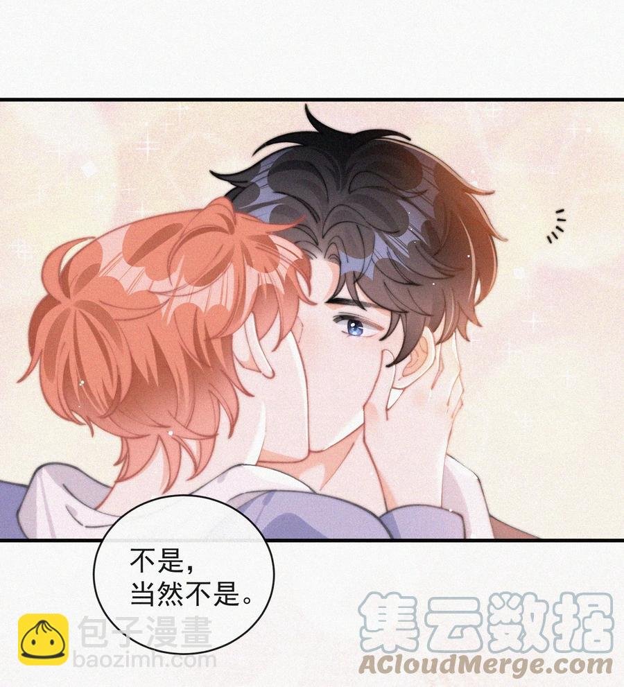 059 你是他的光