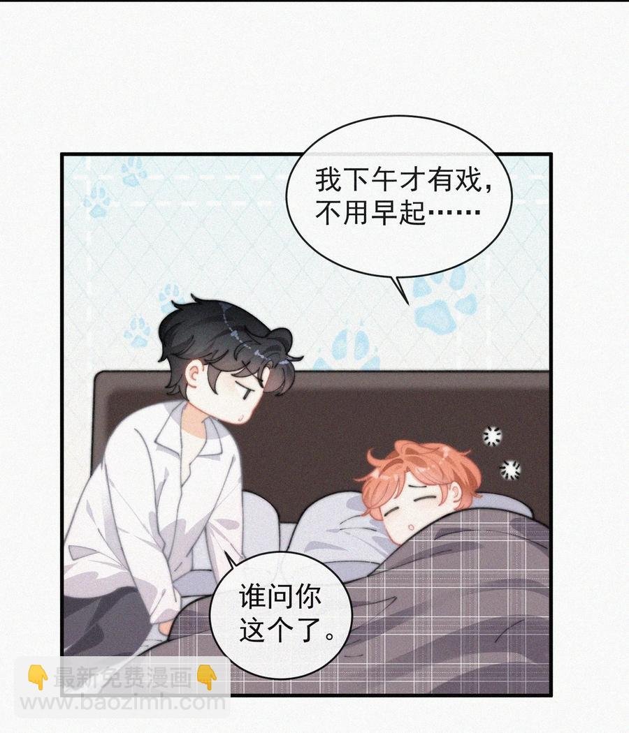 060 一团乱麻