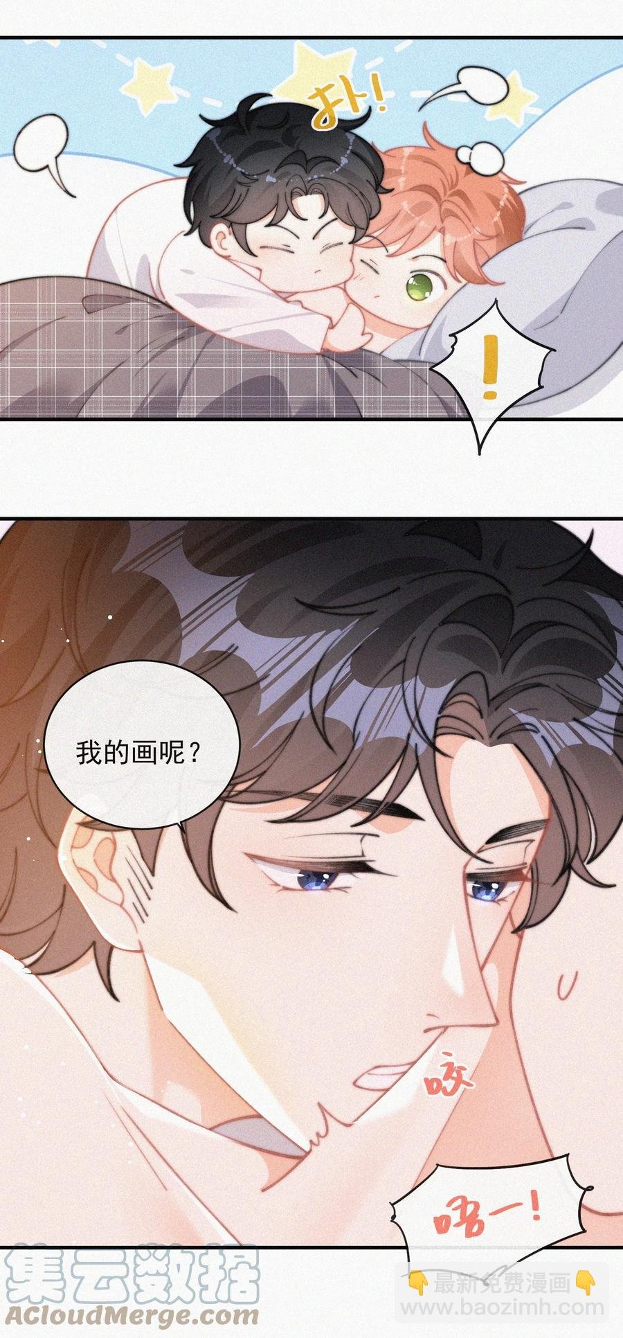 060 一团乱麻