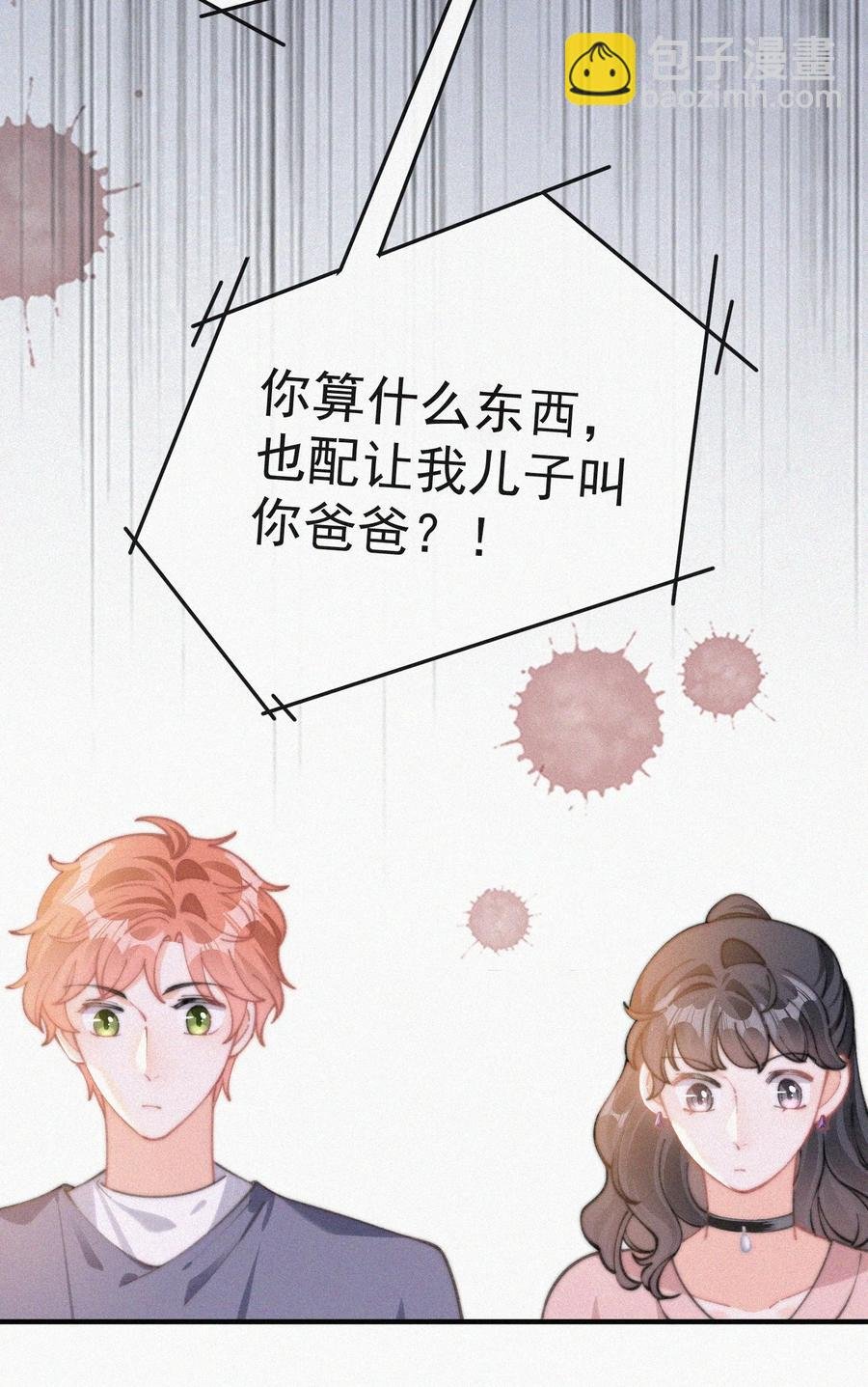 060 一团乱麻