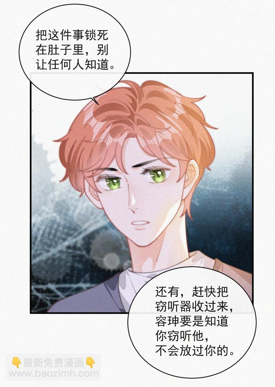 060 一团乱麻
