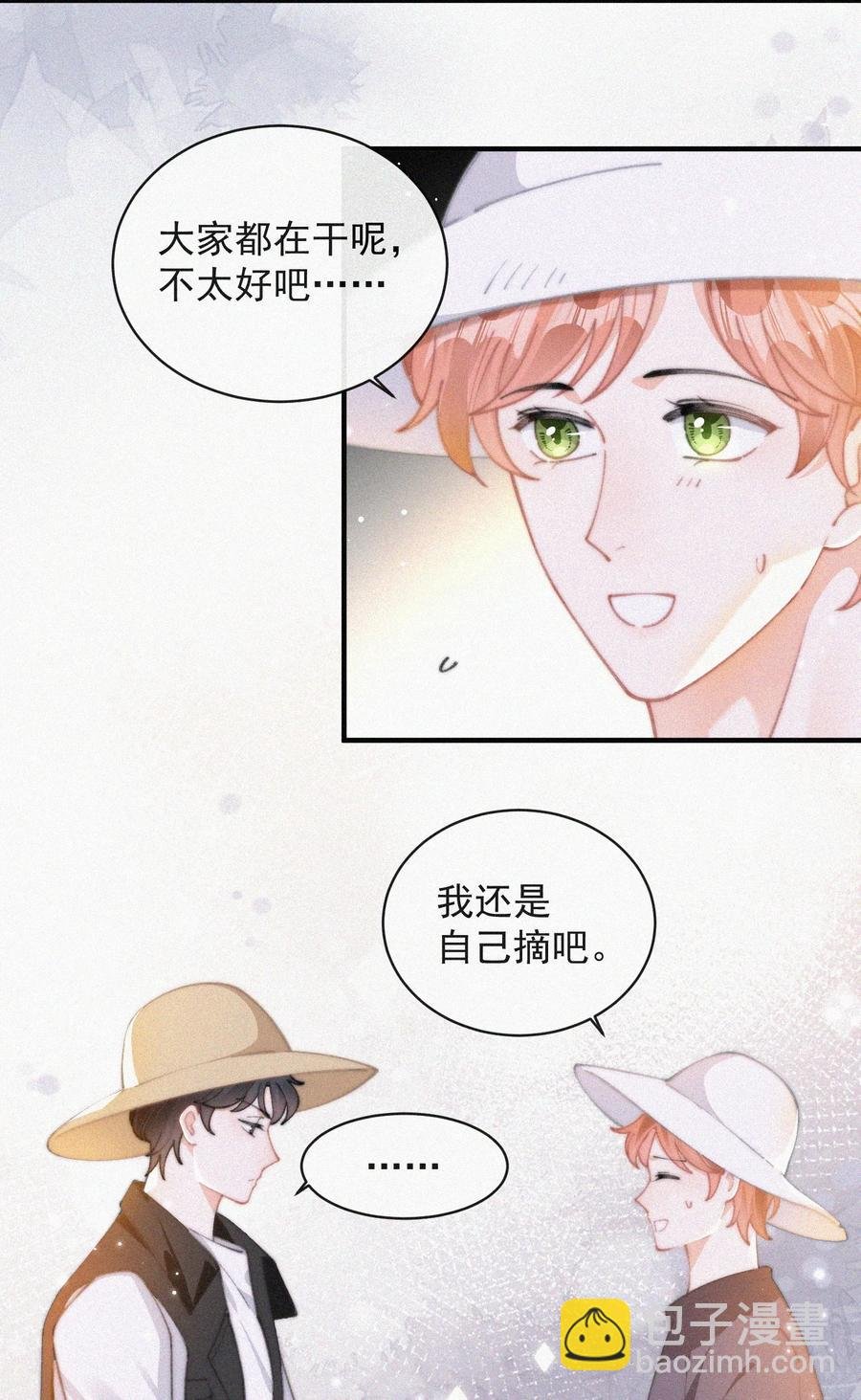 061 涂药