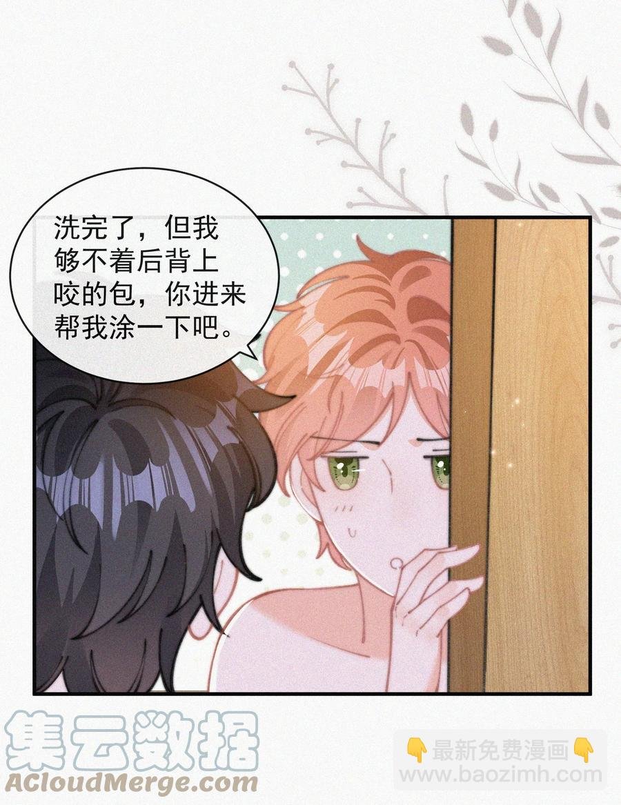 061 涂药