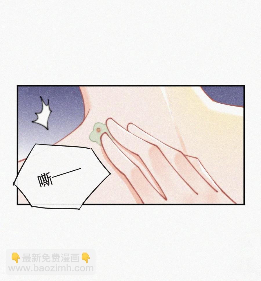 061 涂药