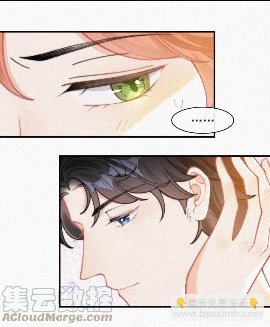 061 涂药