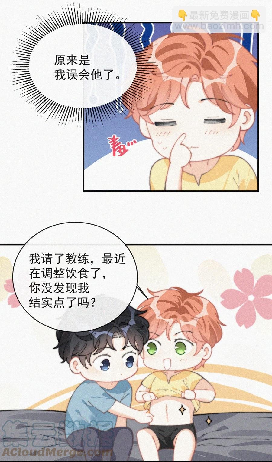061 涂药
