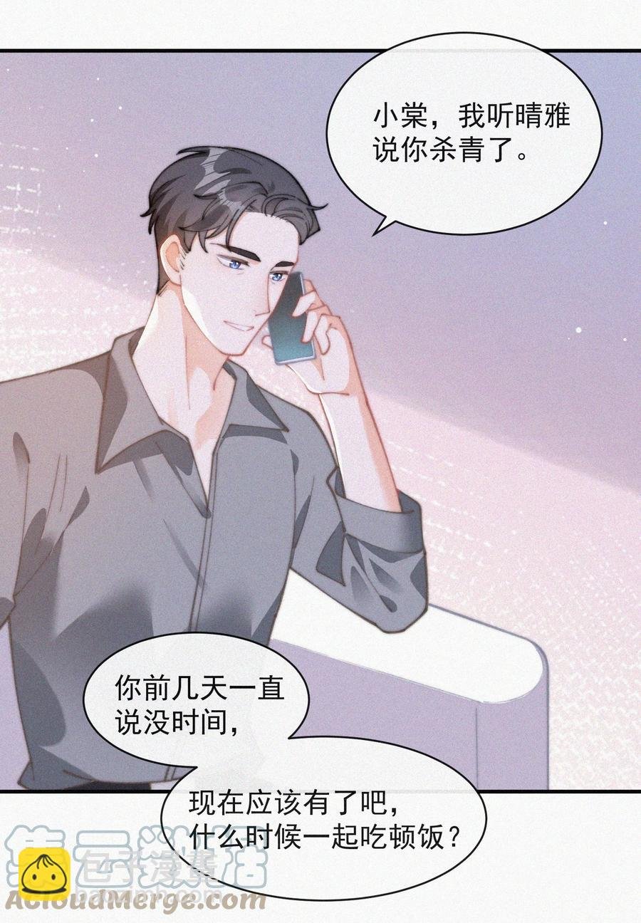 062 我饿了