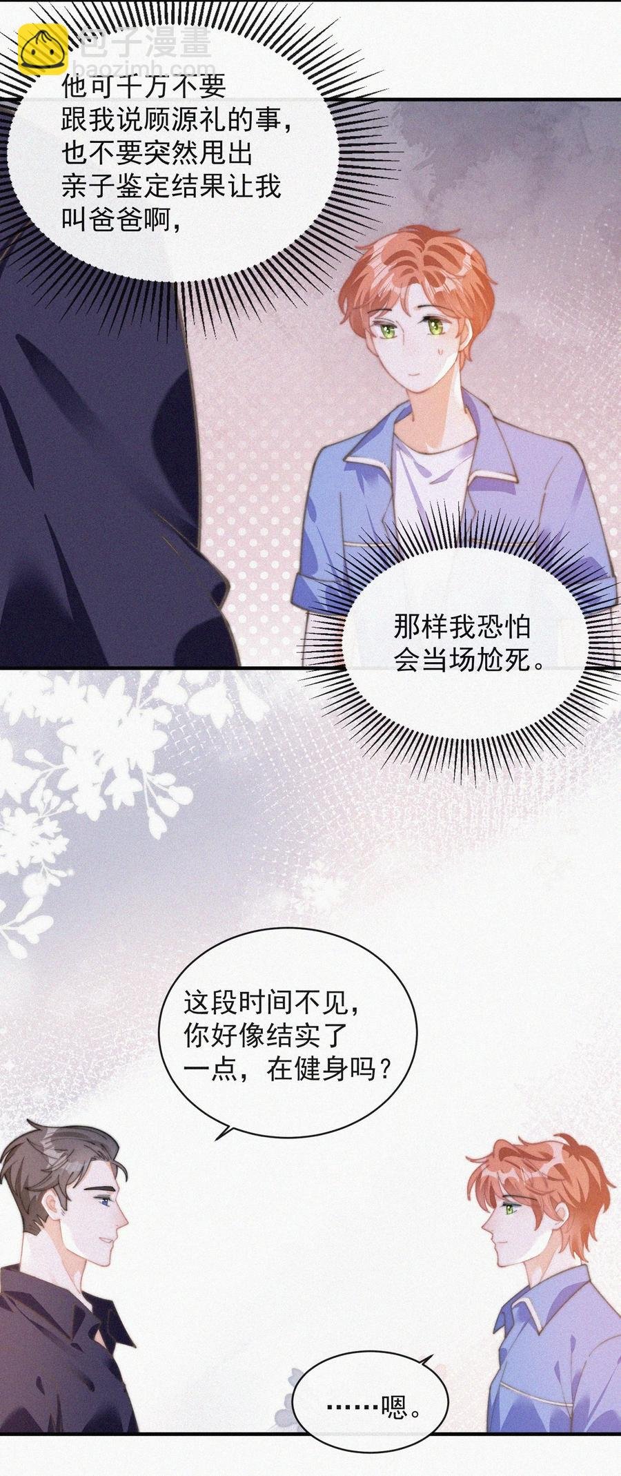 062 我饿了
