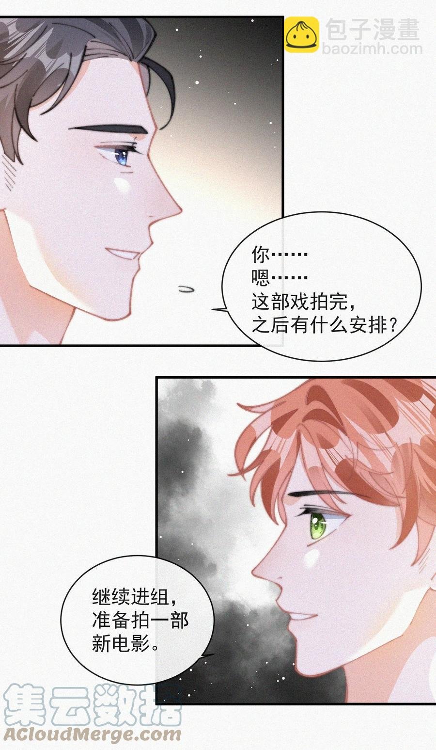 062 我饿了