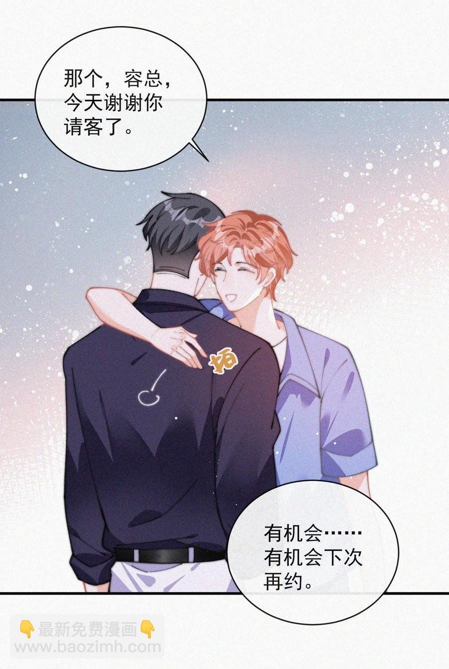 062 我饿了