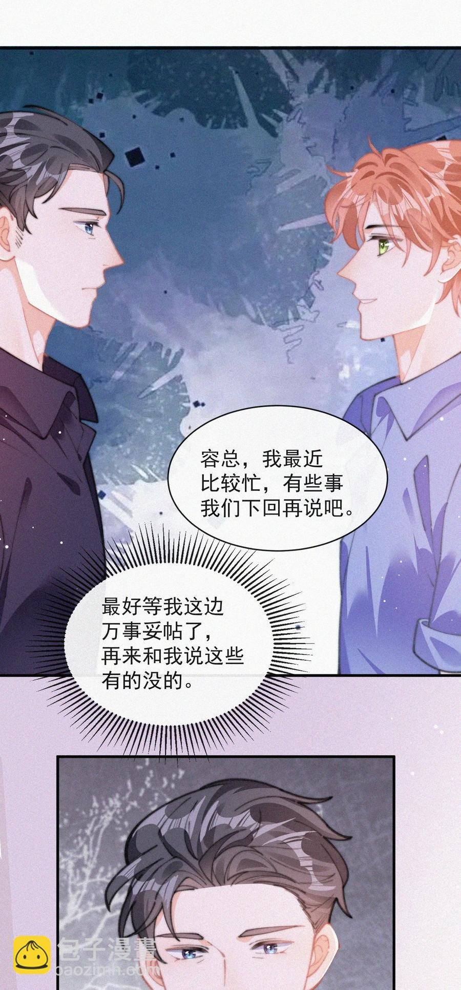 062 我饿了