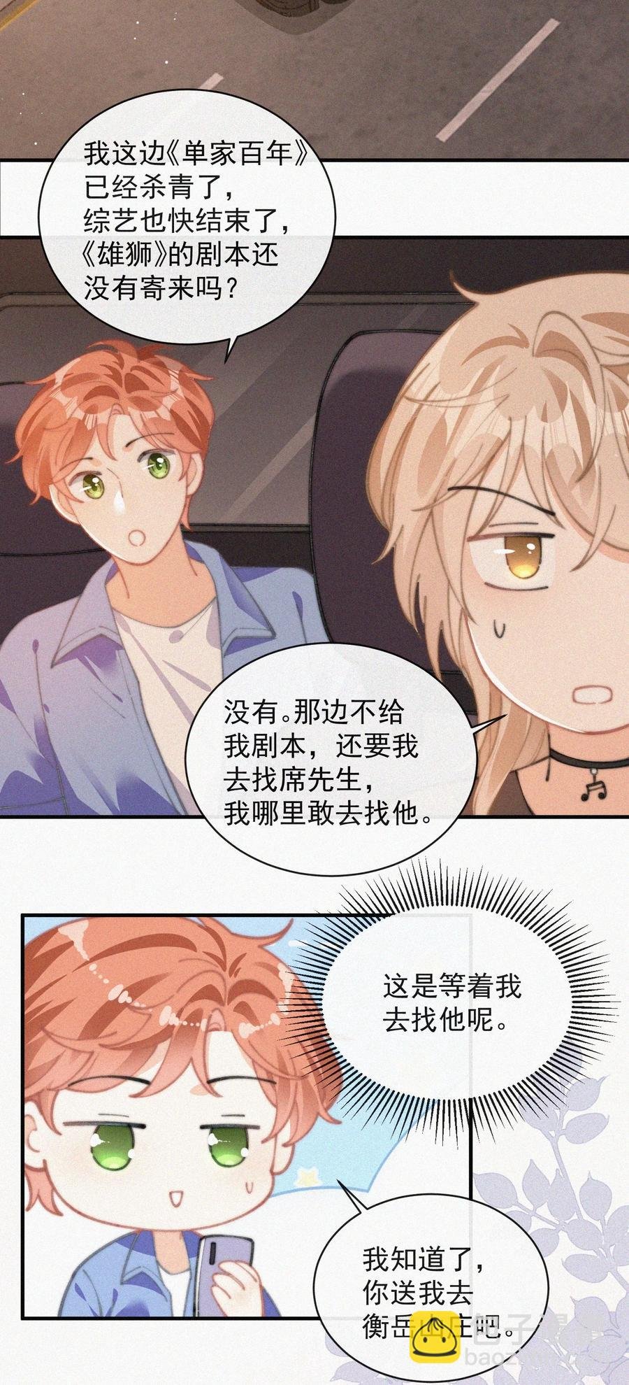 062 我饿了