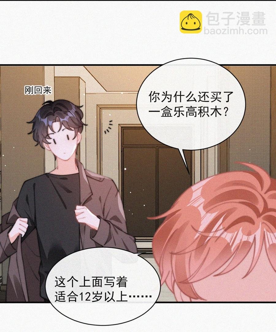 062 我饿了