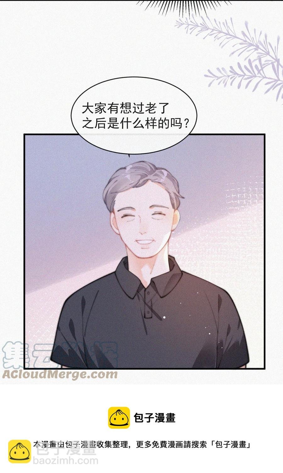 063 别扭但好哄