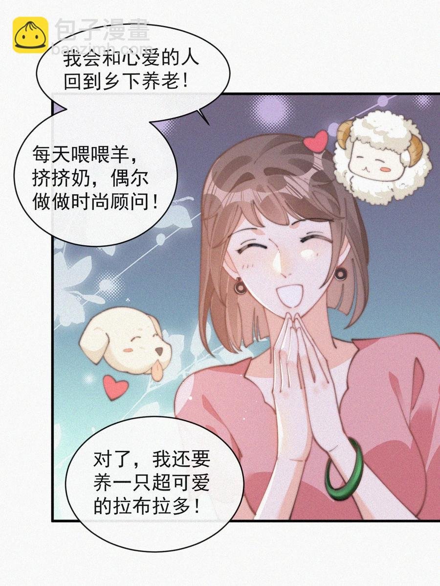 063 别扭但好哄