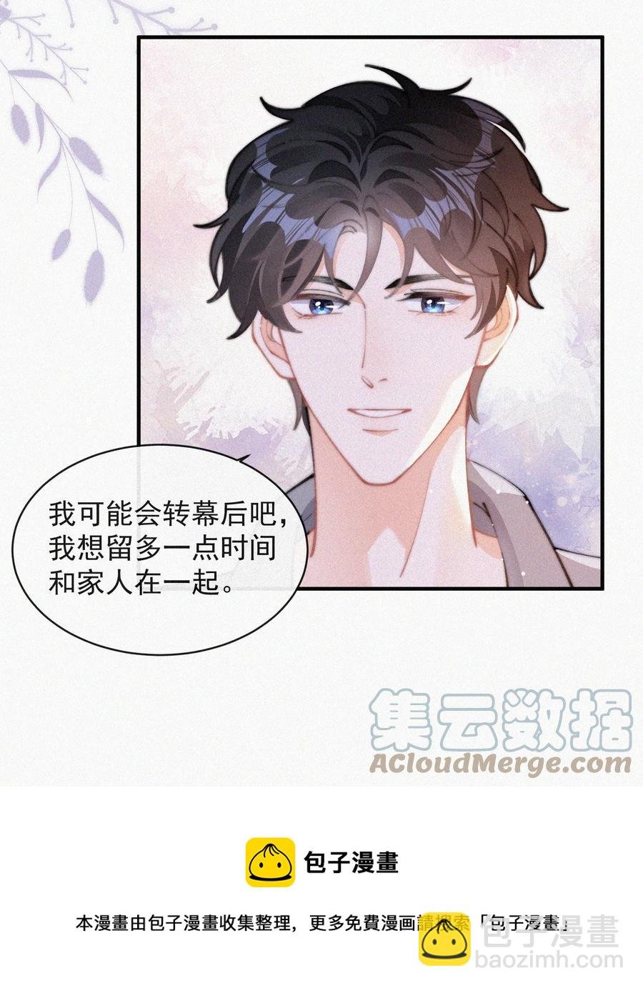 063 别扭但好哄