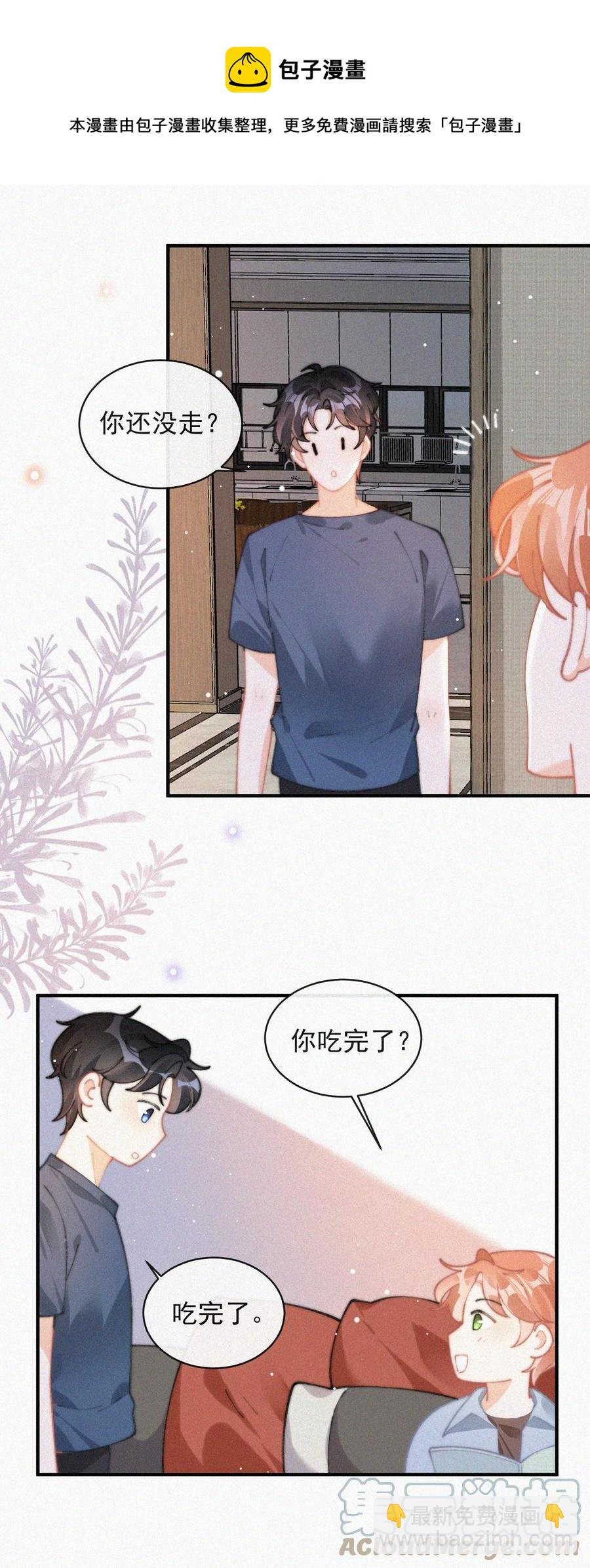 064 他在隐瞒什么？