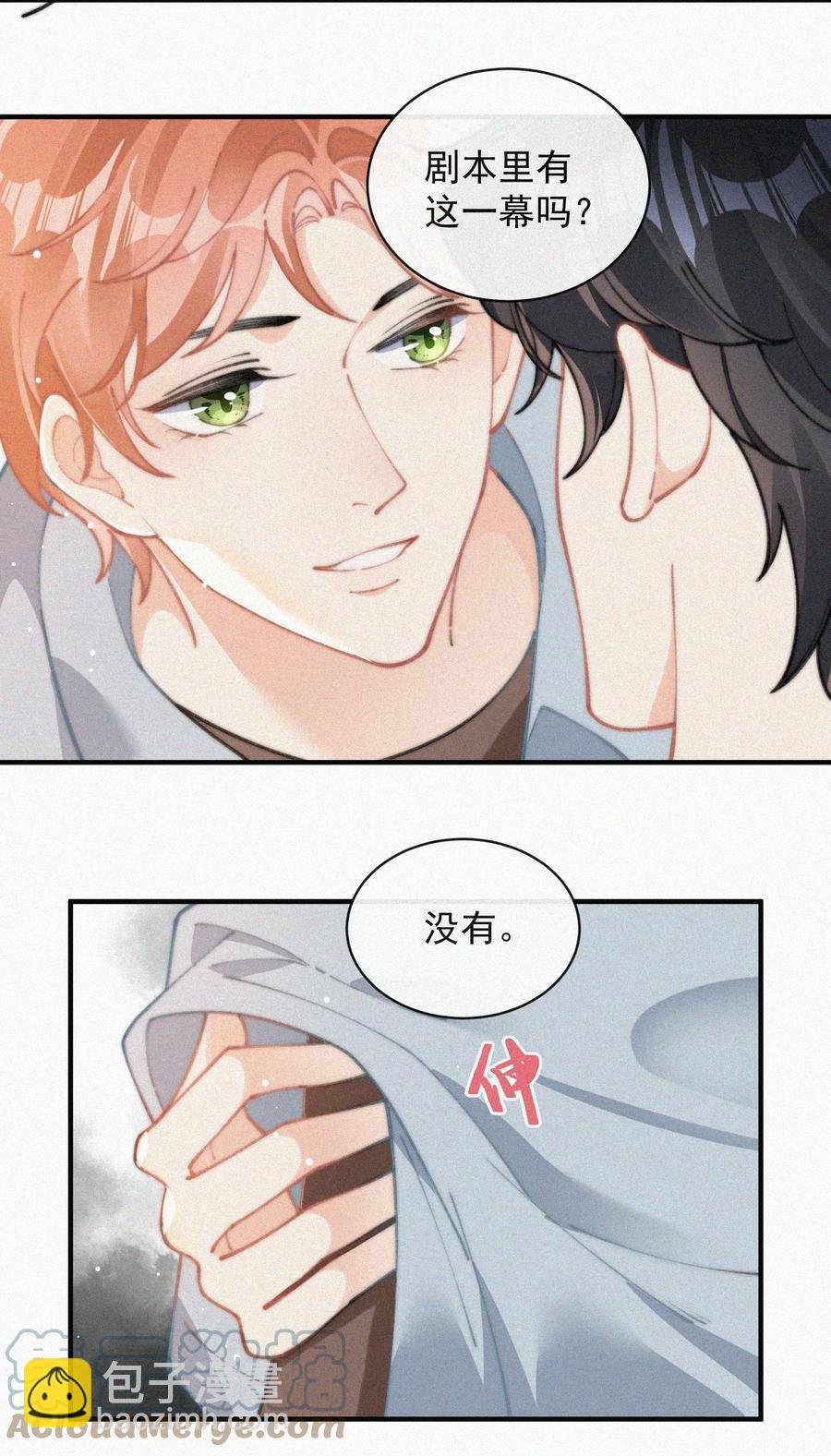 064 他在隐瞒什么？
