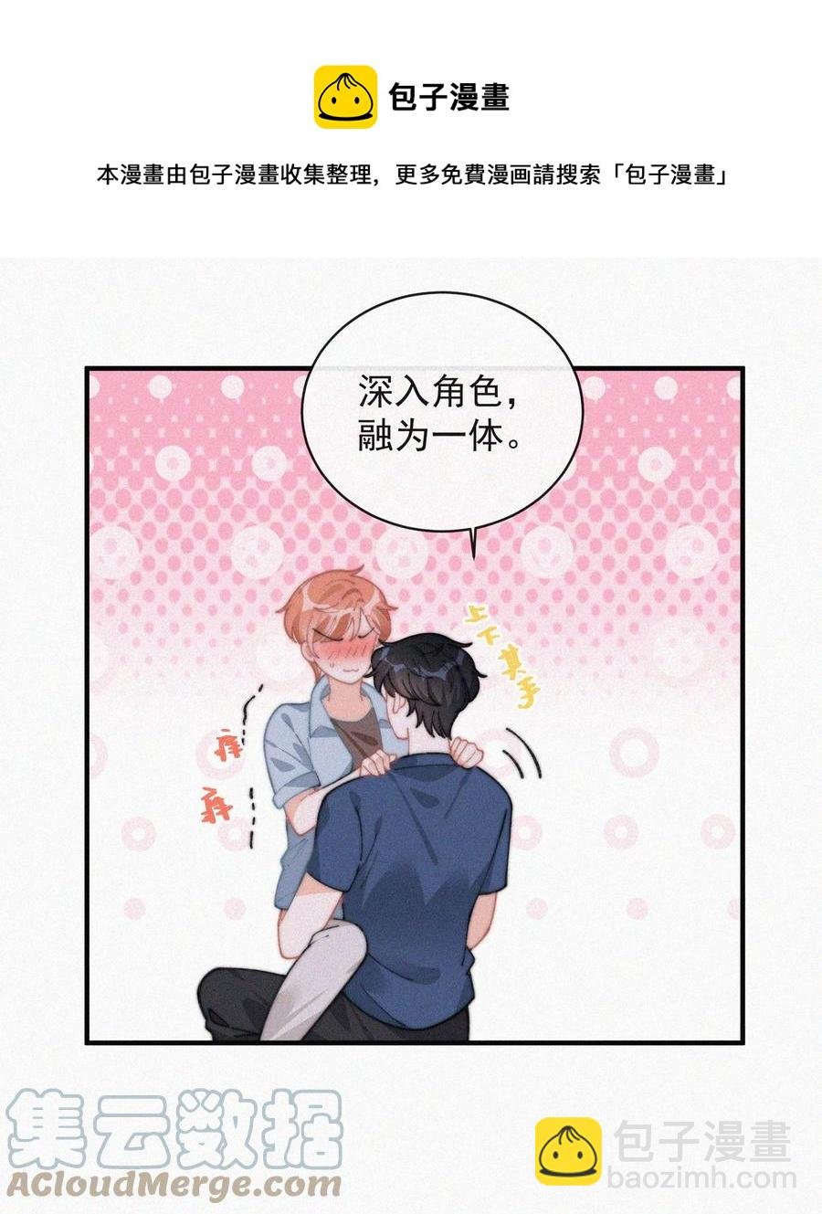 064 他在隐瞒什么？