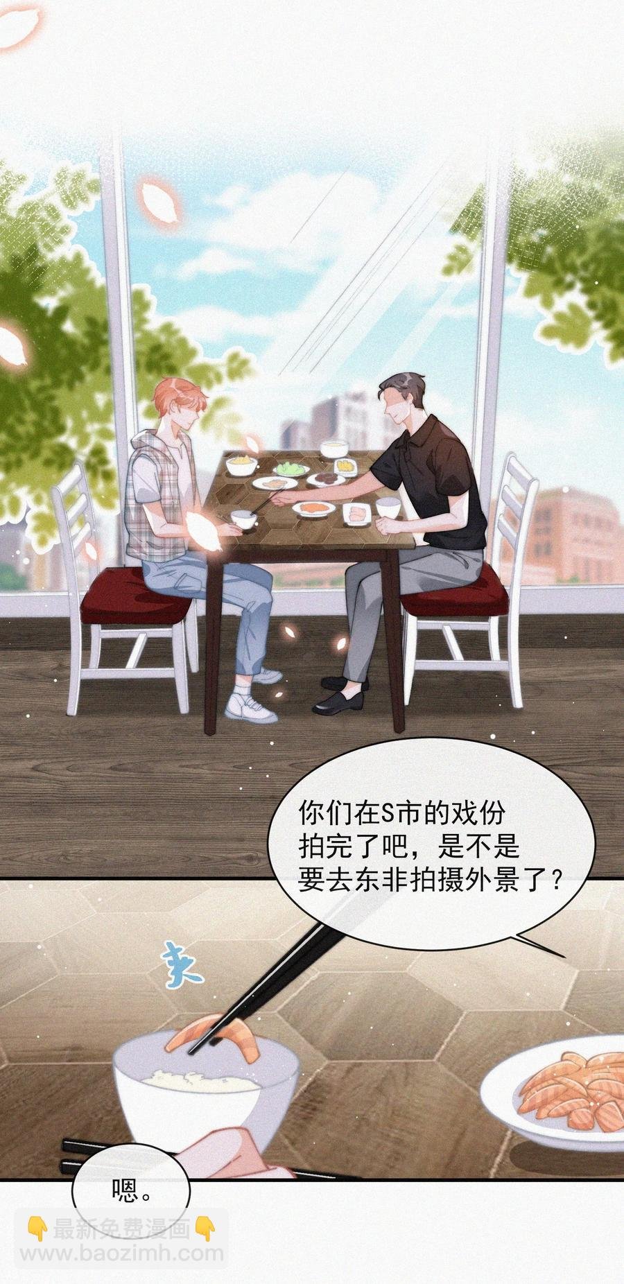 064 他在隐瞒什么？
