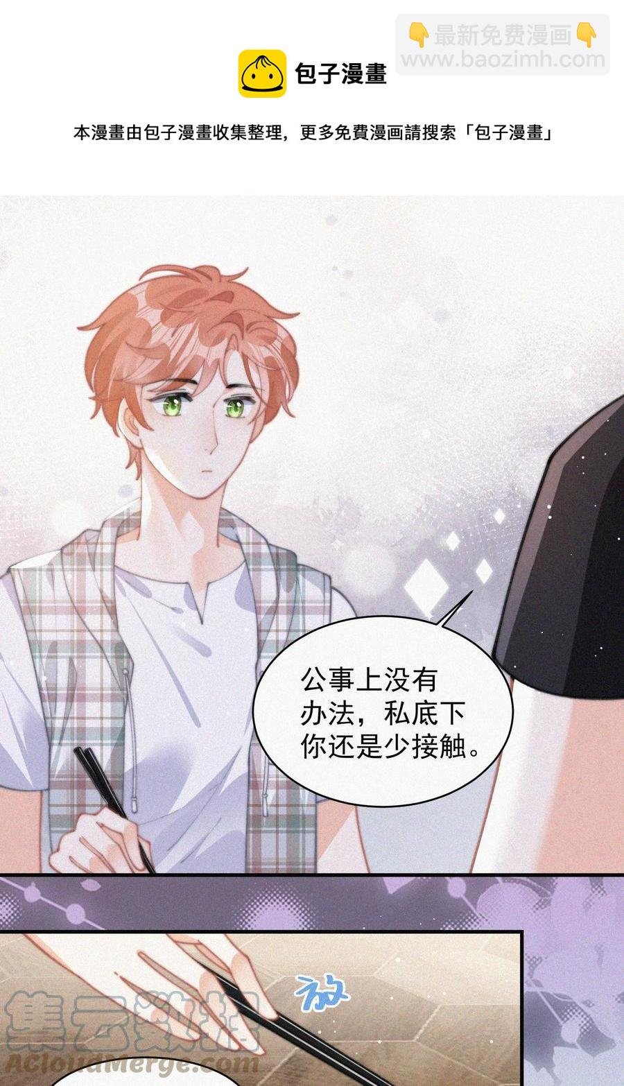 064 他在隐瞒什么？