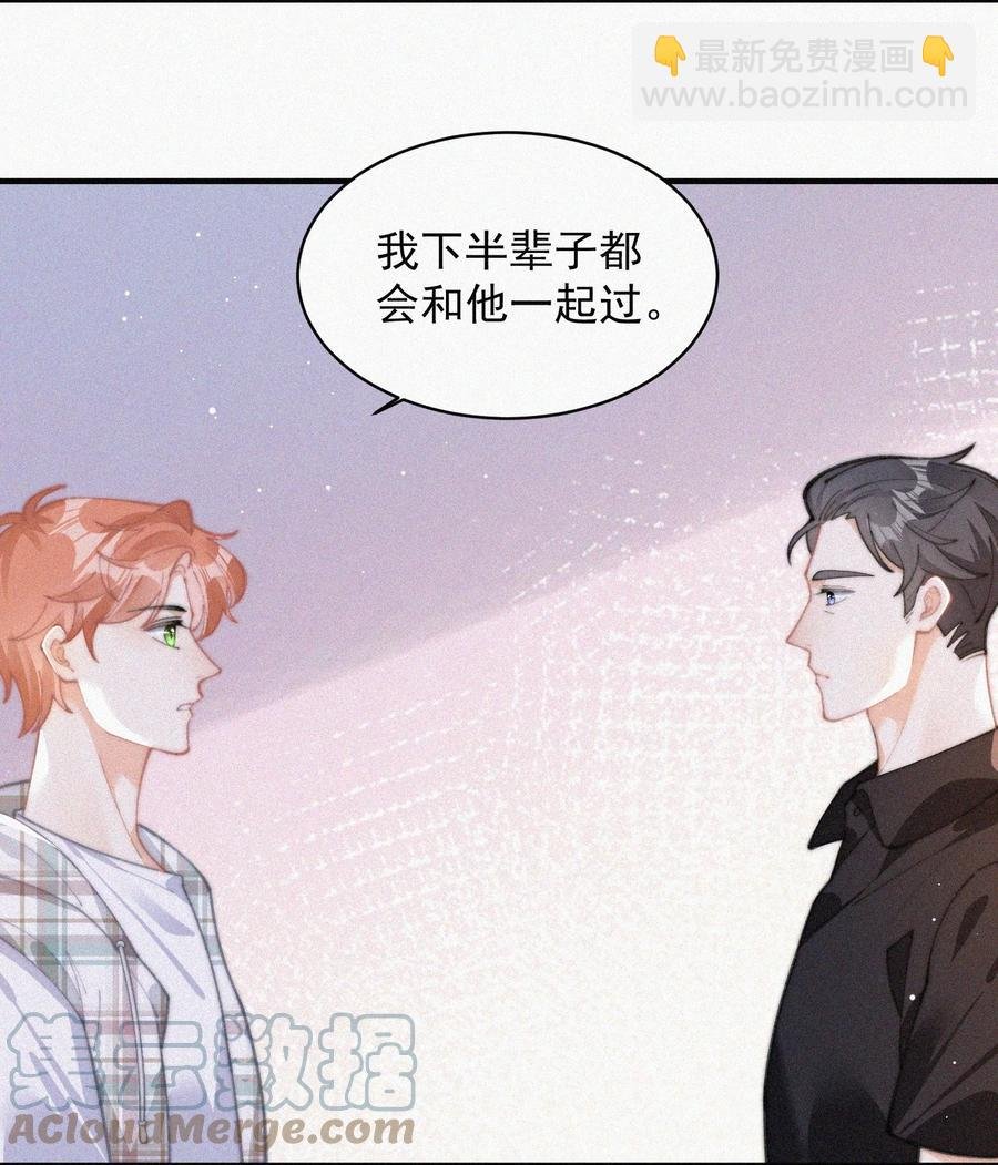 064 他在隐瞒什么？