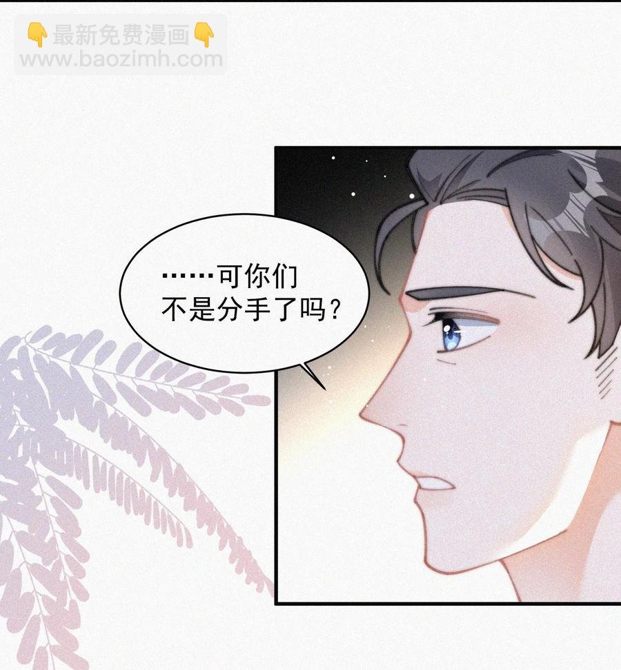 064 他在隐瞒什么？