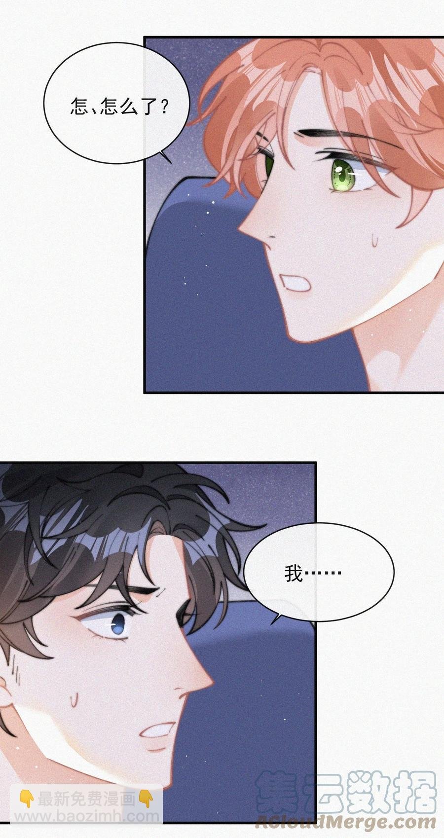 064 他在隐瞒什么？