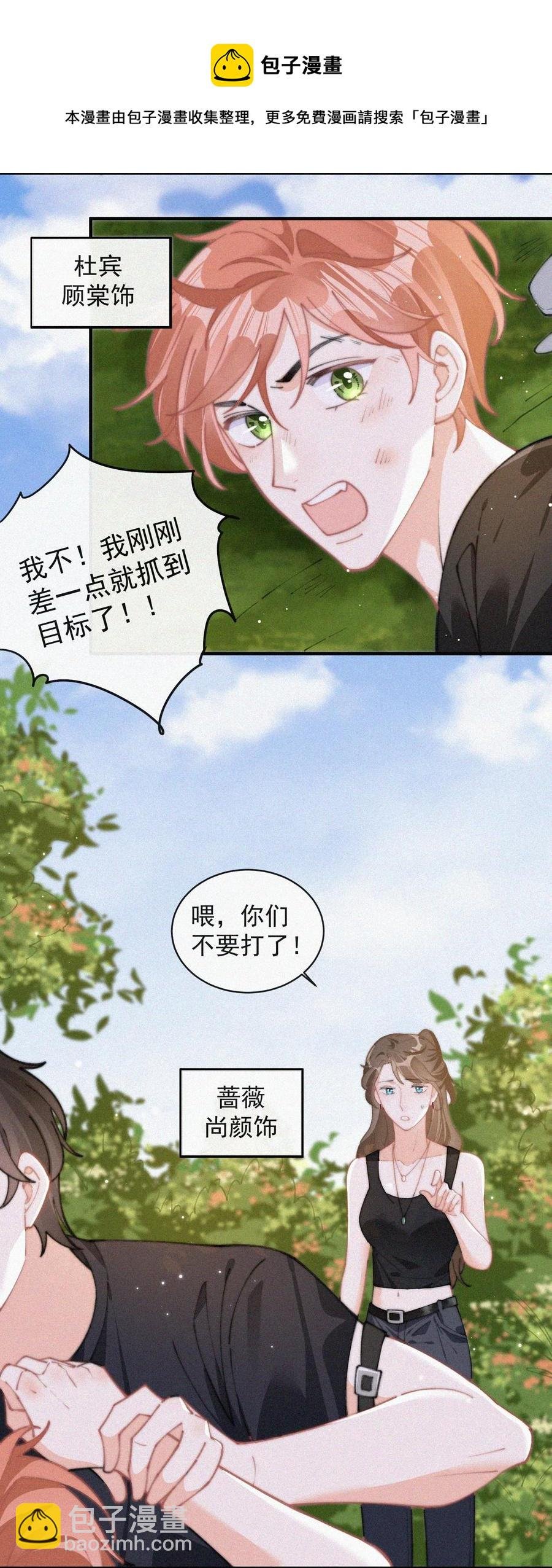 065 我不会再捡第二次