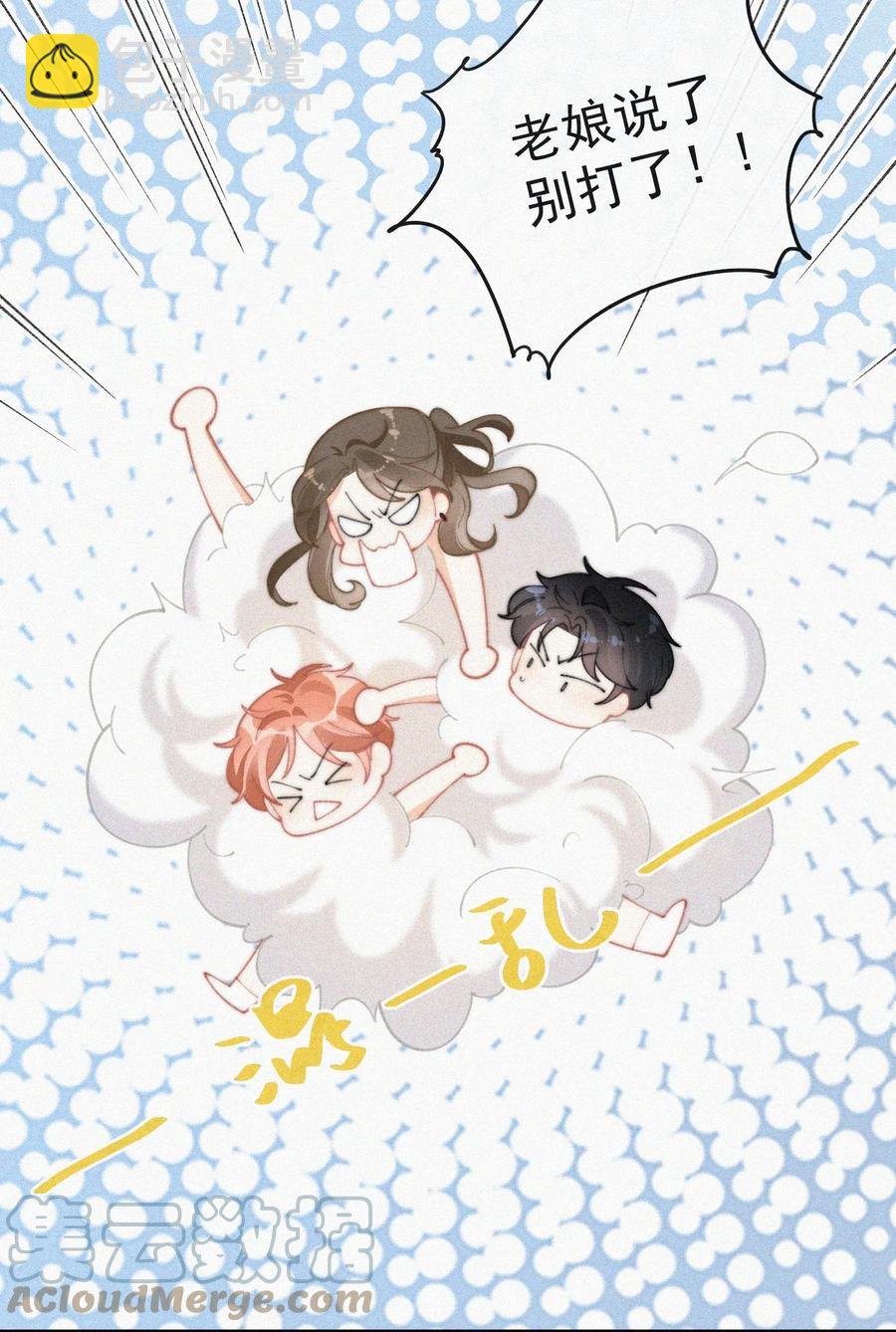 065 我不会再捡第二次