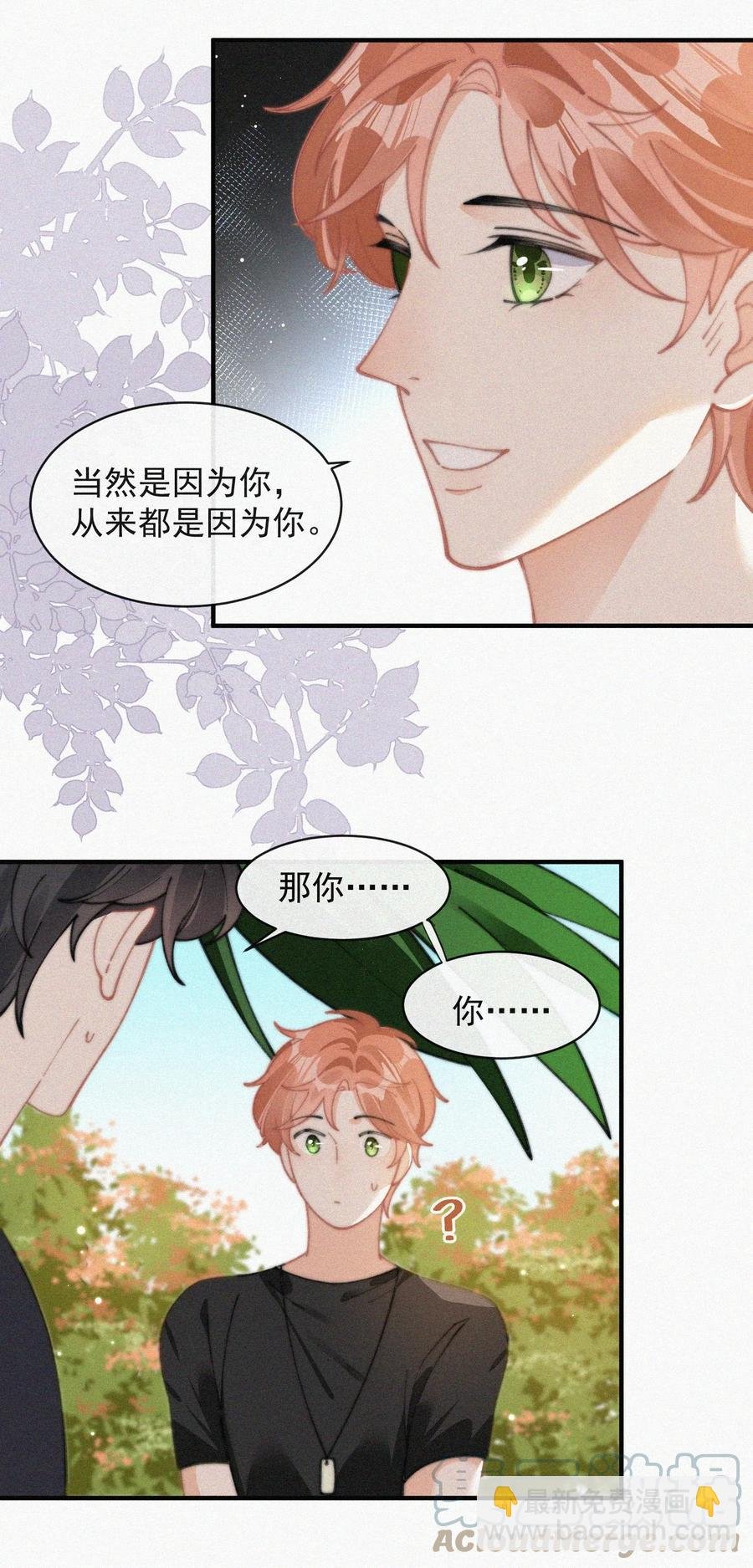 065 我不会再捡第二次