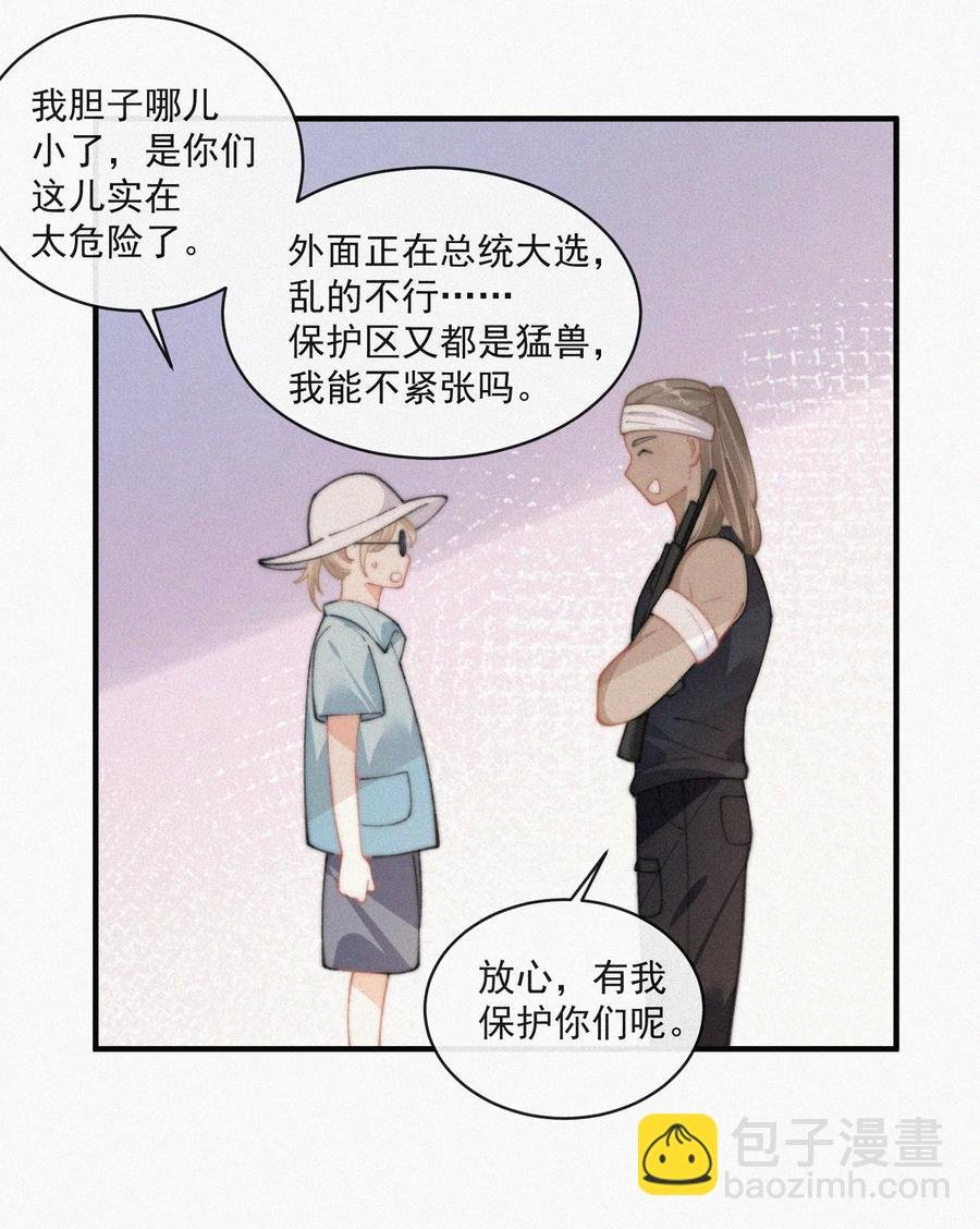 065 我不会再捡第二次