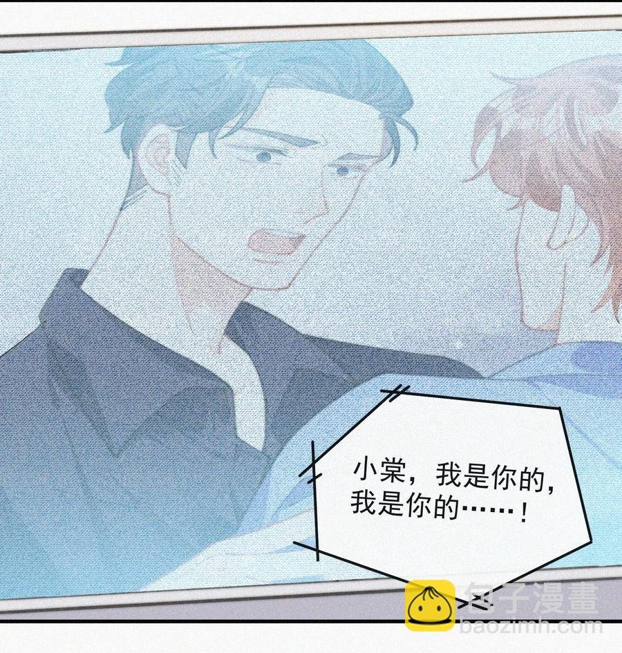 065 我不会再捡第二次