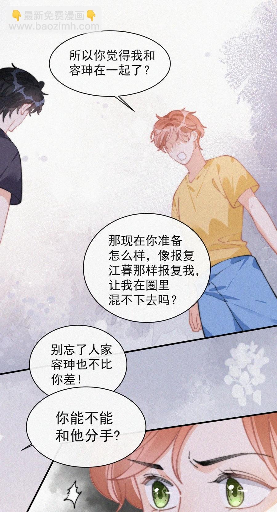 065 我不会再捡第二次