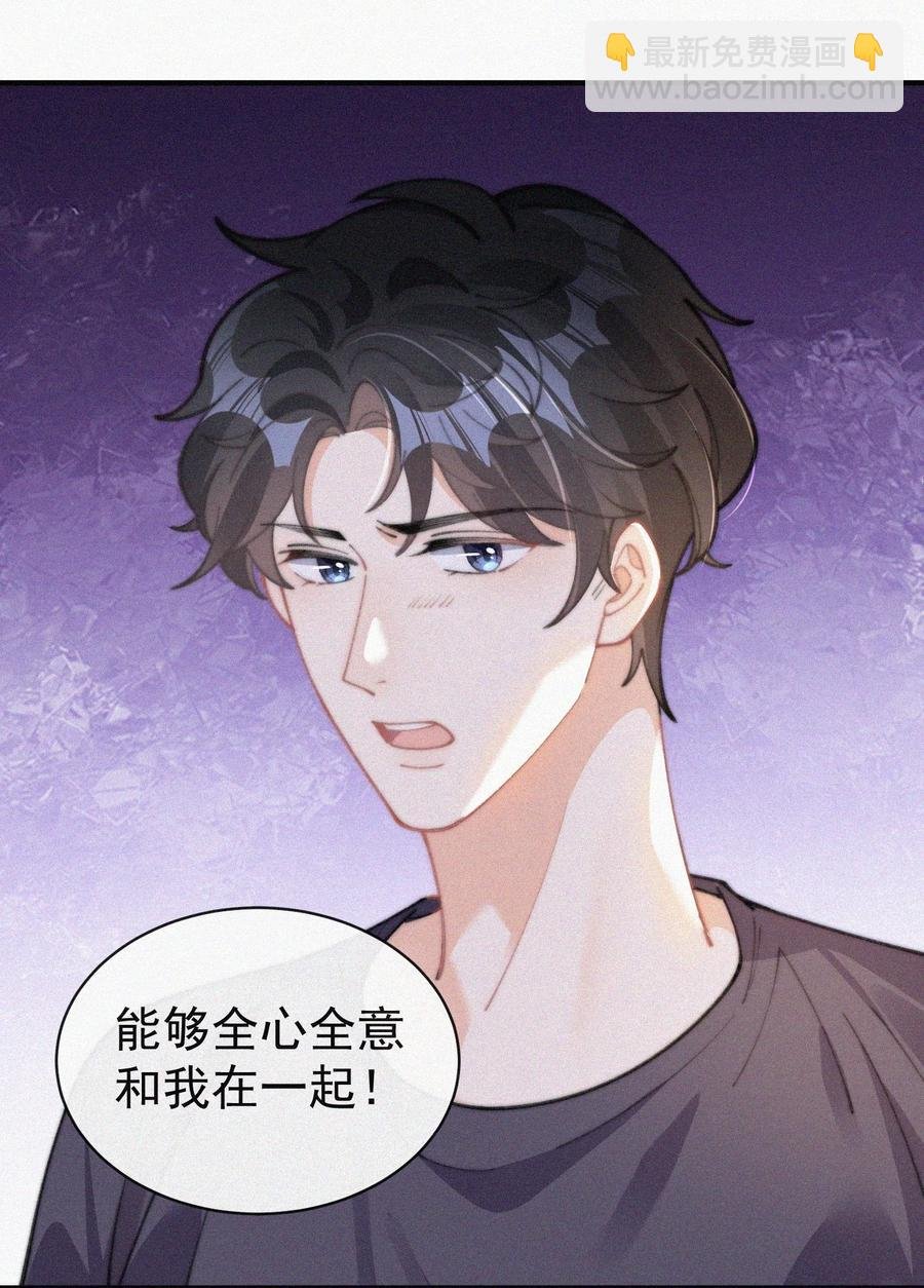 065 我不会再捡第二次