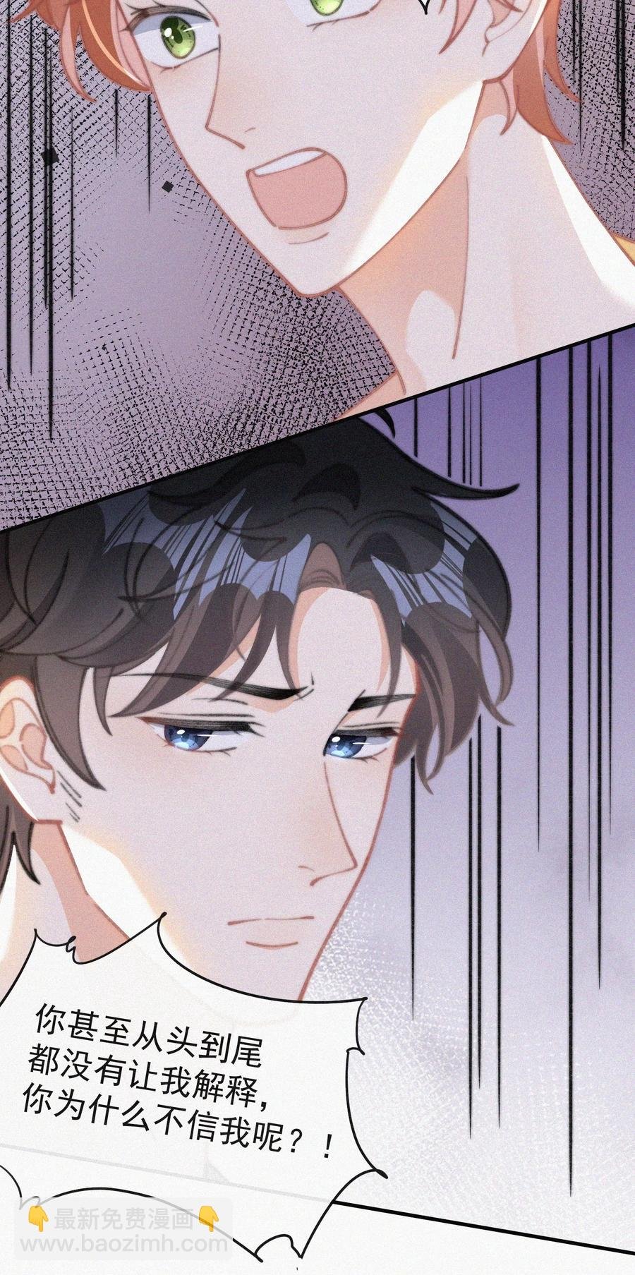 065 我不会再捡第二次
