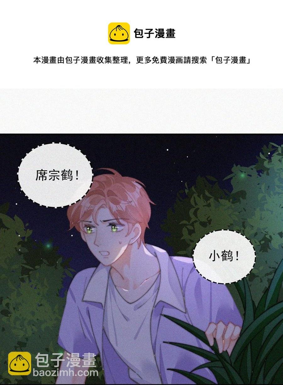 066 危机来临