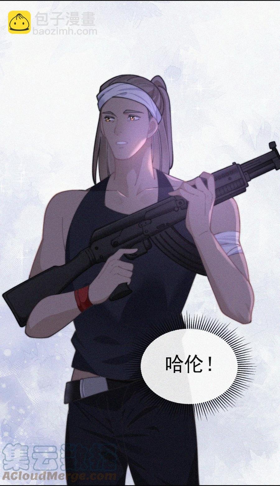 066 危机来临