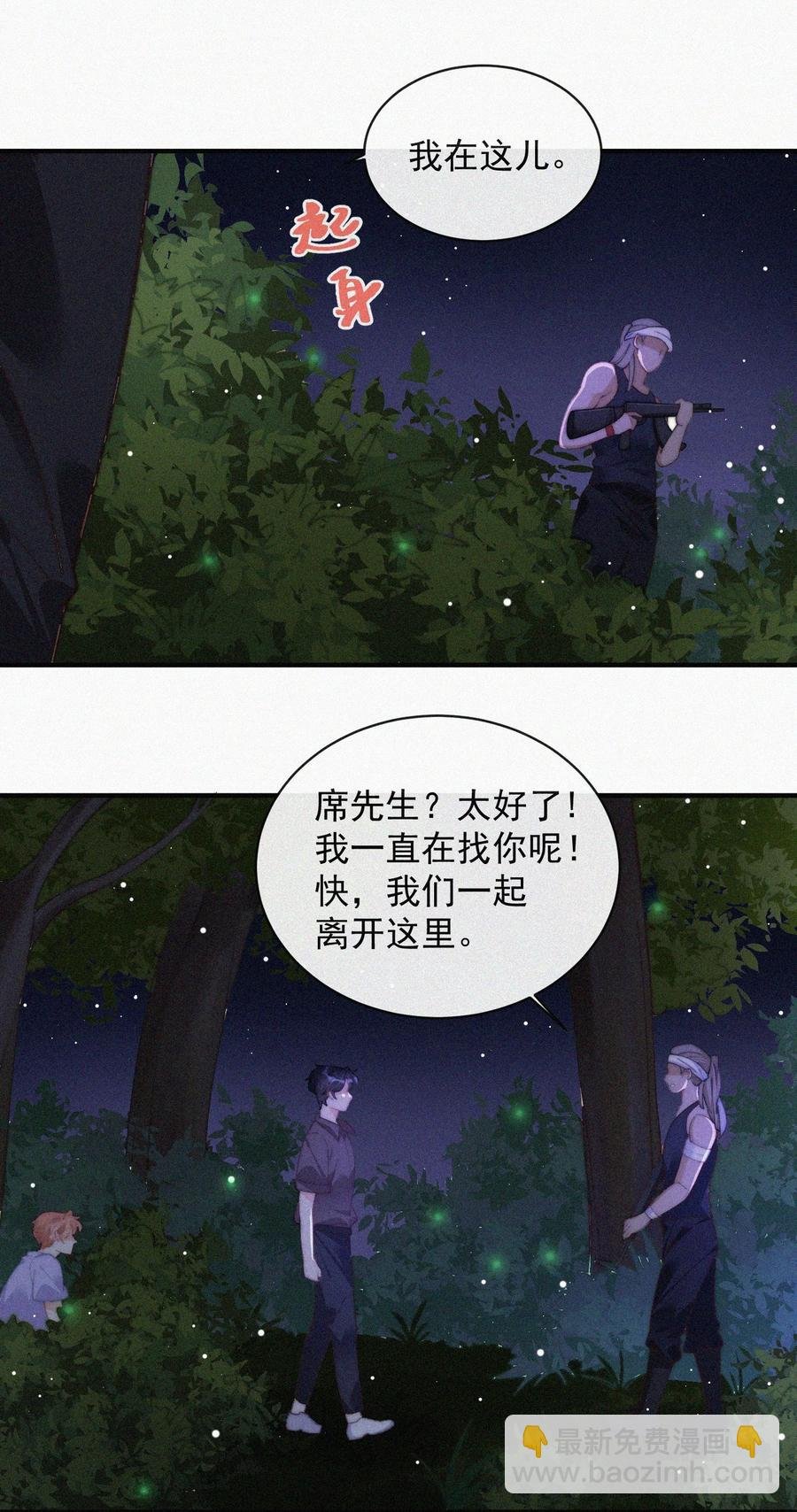 066 危机来临