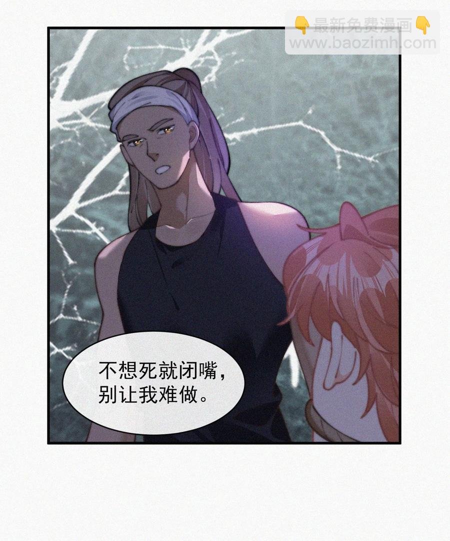 066 危机来临