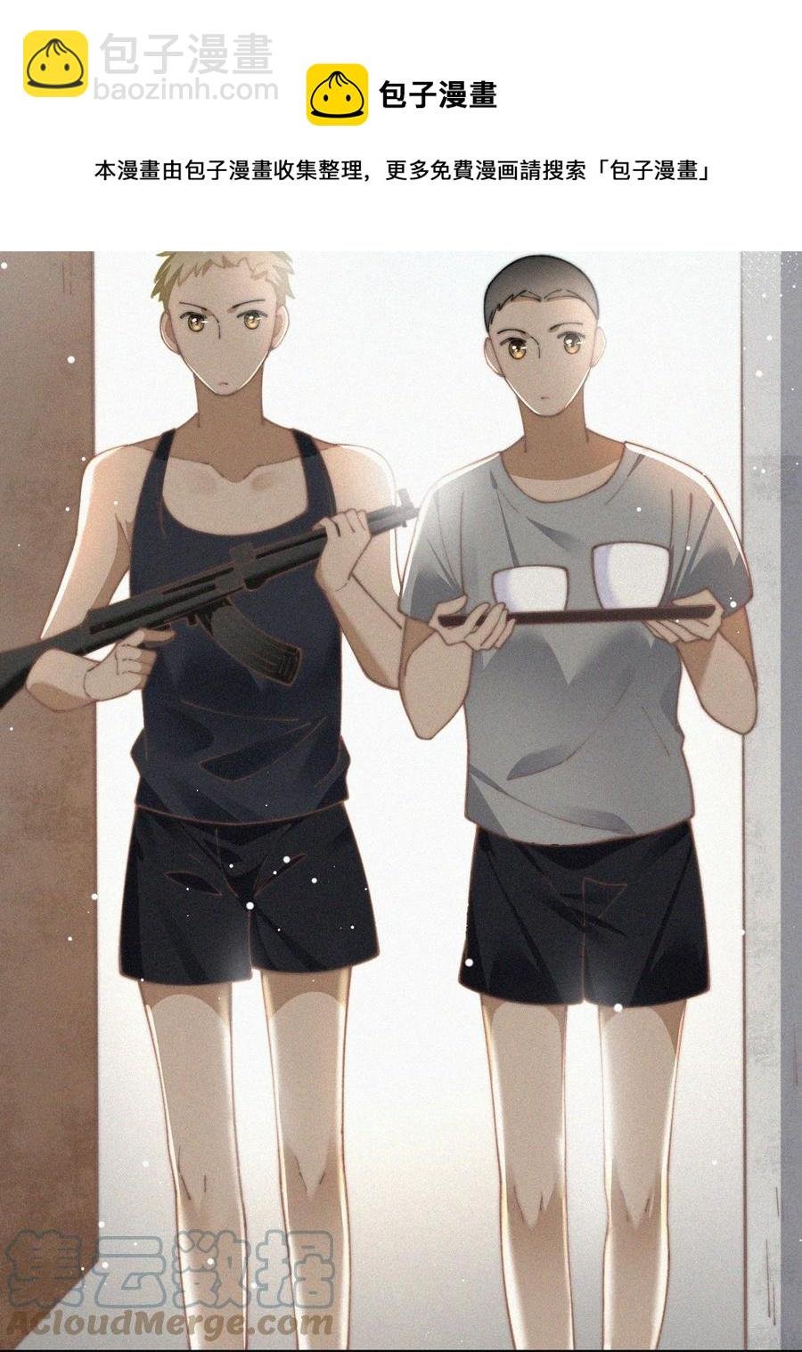 067 别哭……