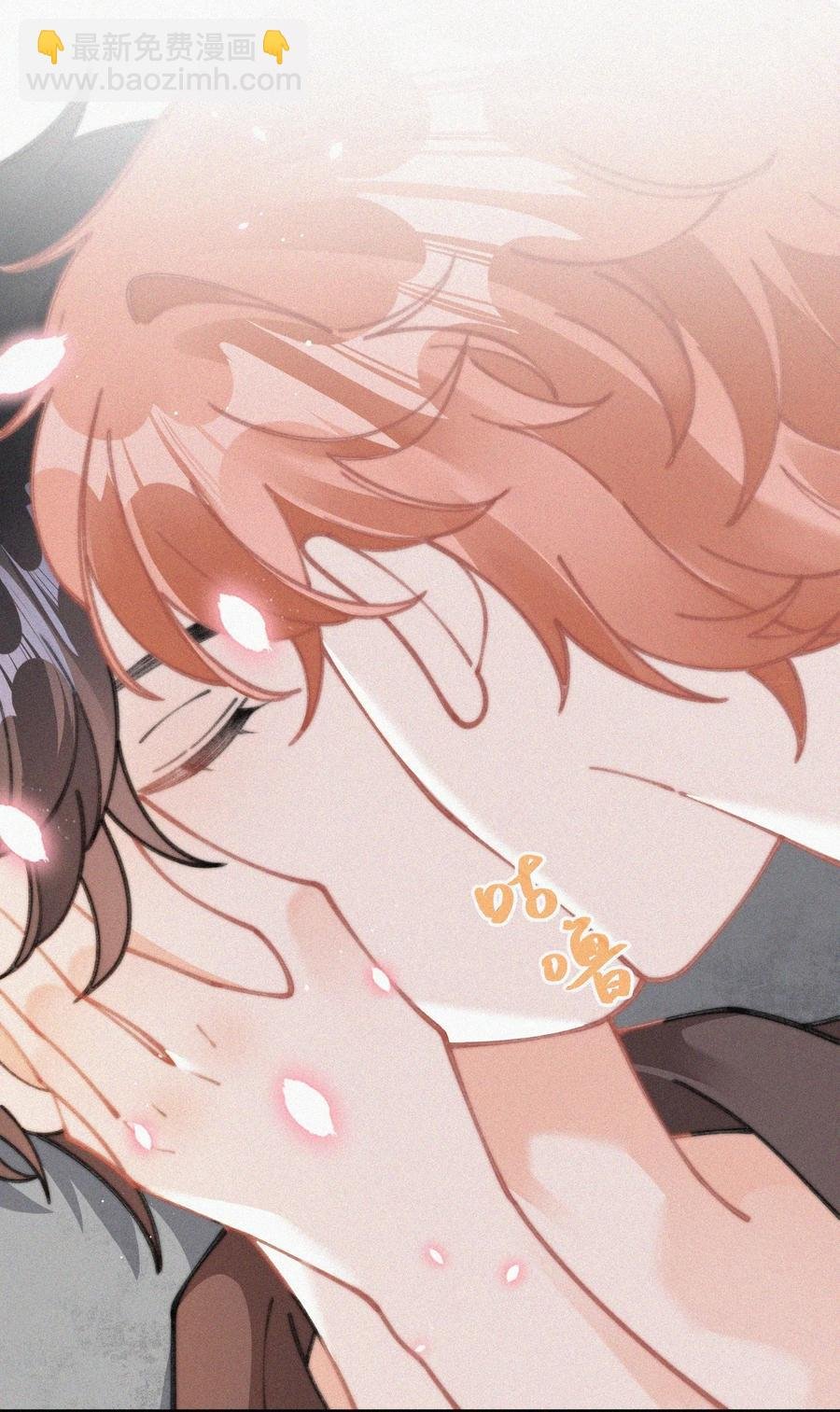 067 别哭……