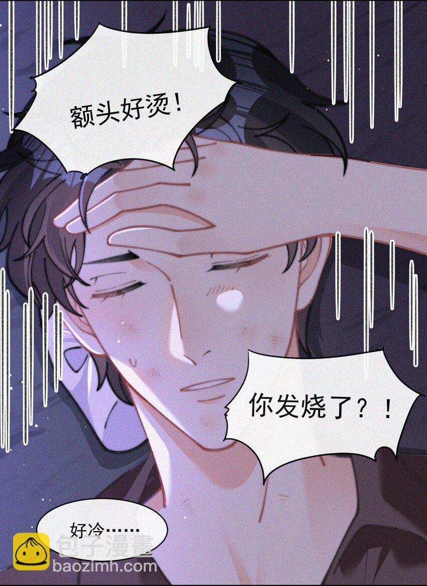 068 得救