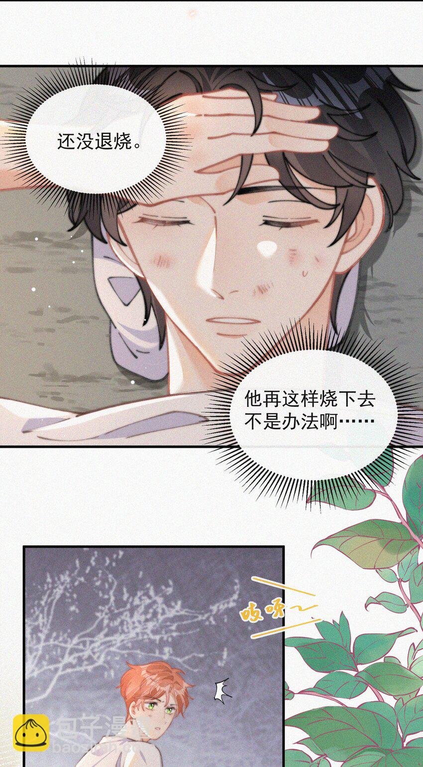 068 得救